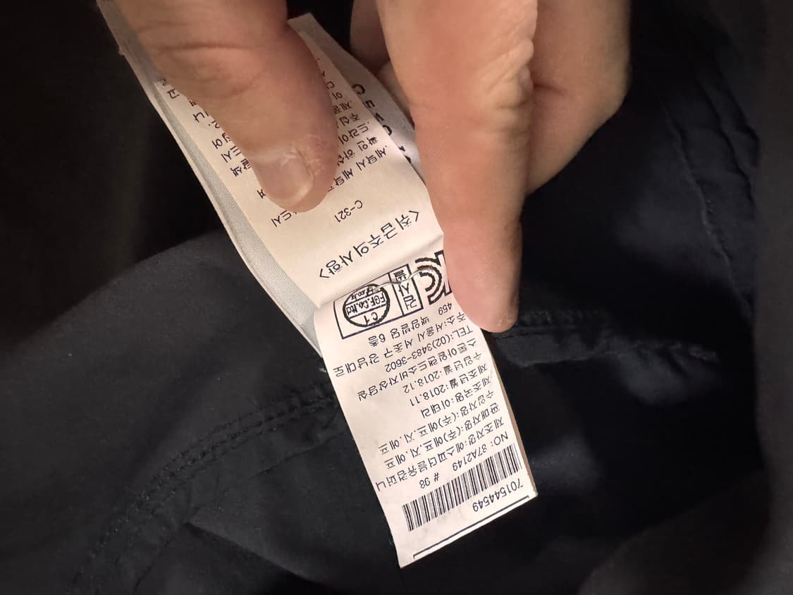 한글매장정품) 스톤아일랜드 자켓 david-tc 필드자켓 상품이미지2