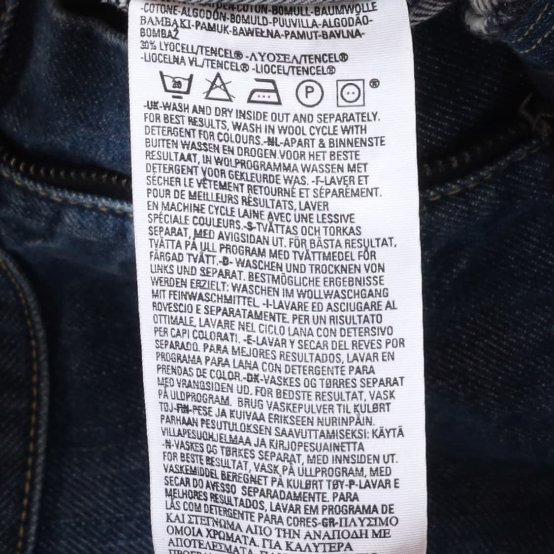 리바이스 Levi's Engineered Denim Skirt 

 상품이미지9