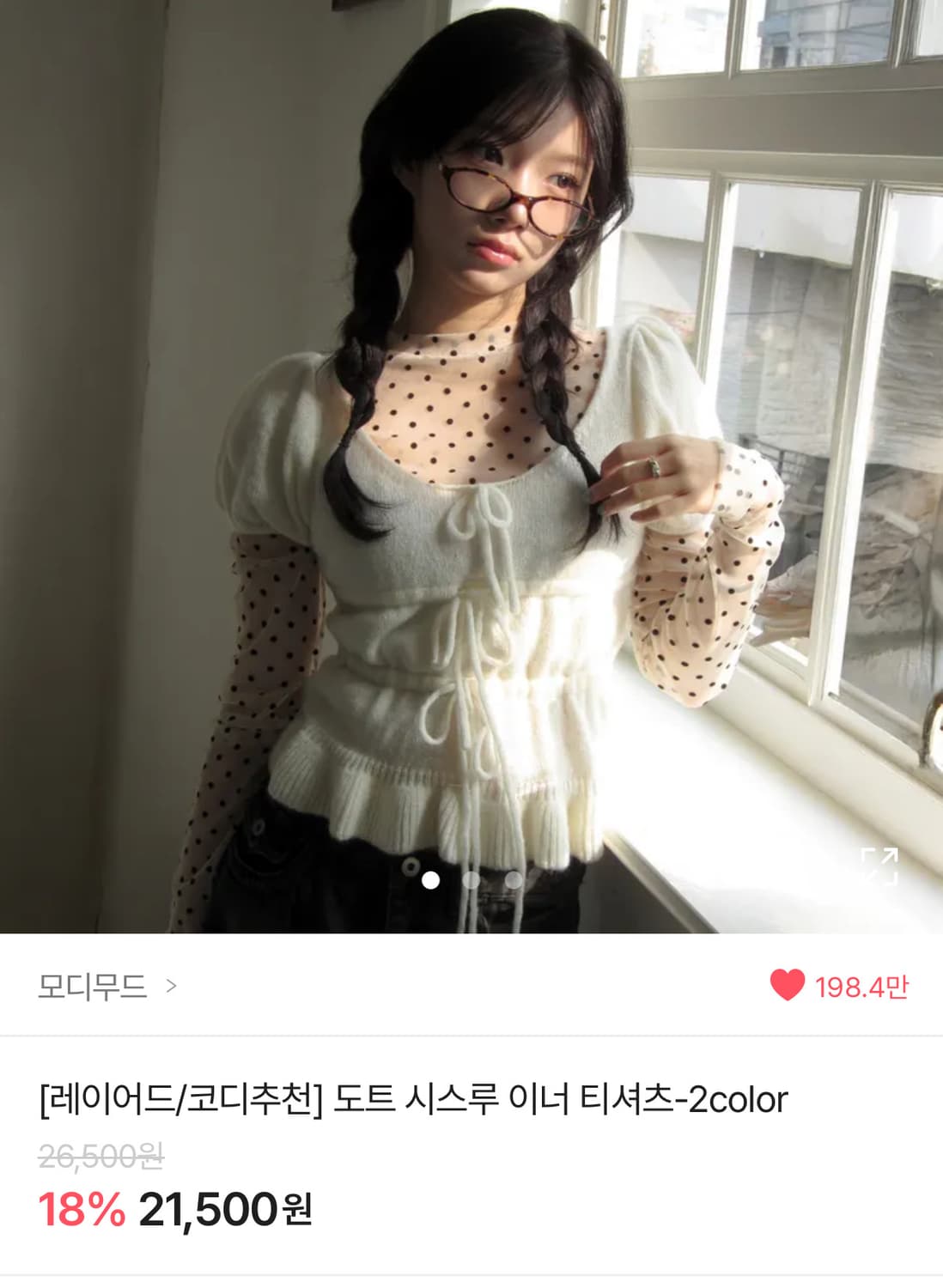 모디무드 도트 시스루 티셔츠 상품이미지1