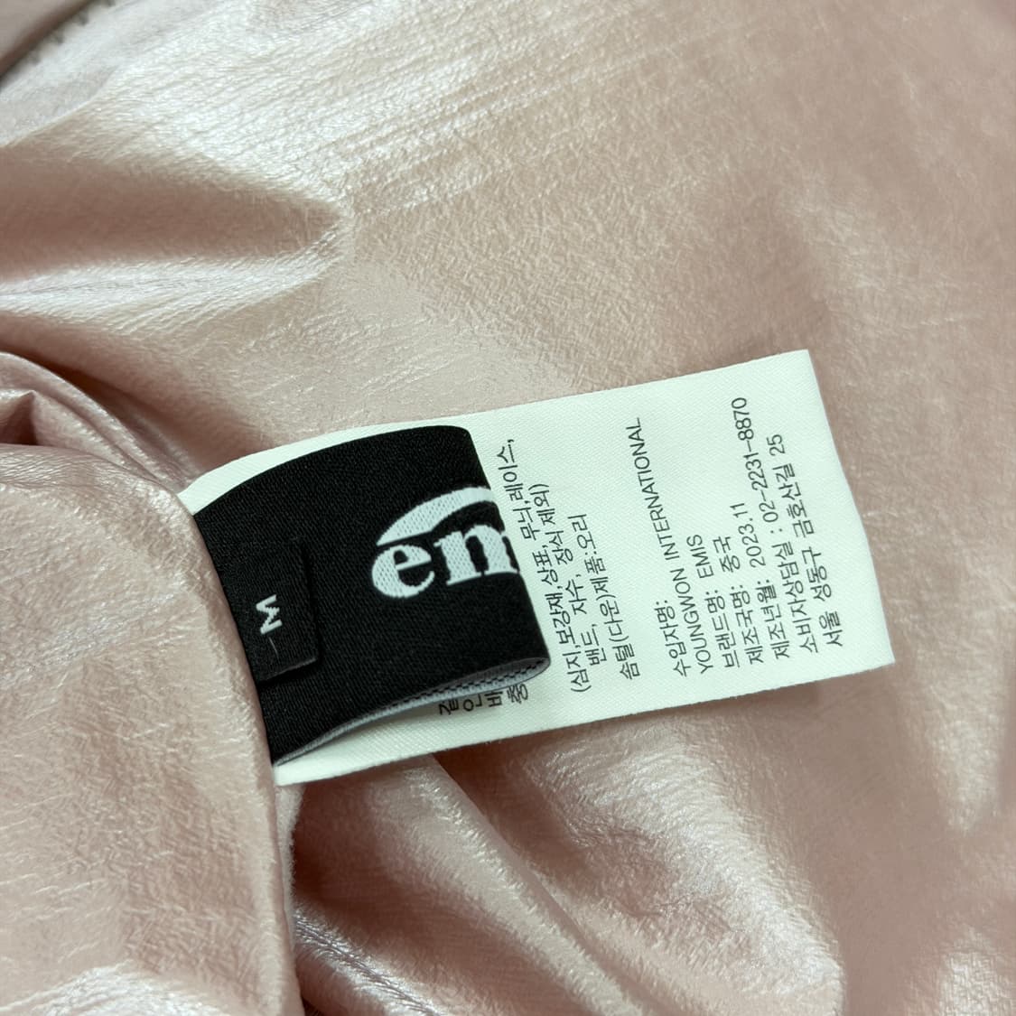 EMIS 이미스 러스터 리버시블 양면 다운 자켓 패딩 핑크 M 상품이미지5