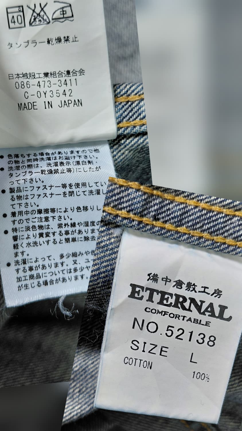 ETERNAL (비중창고공방) 지퍼 데님 워크 자켓 L (무료배송) 상품이미지7