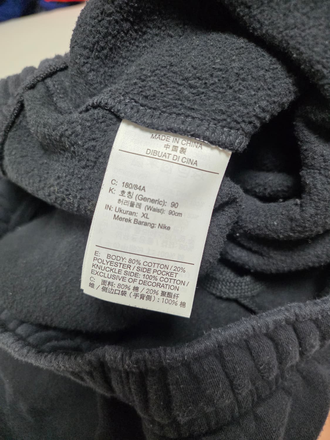 나이키 카고 스웻 조거 팬츠 XL 상품이미지5