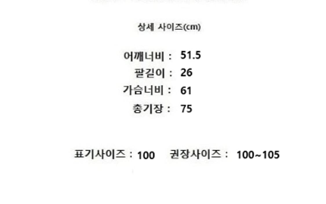 SYSTEM 시스템 상품이미지10
