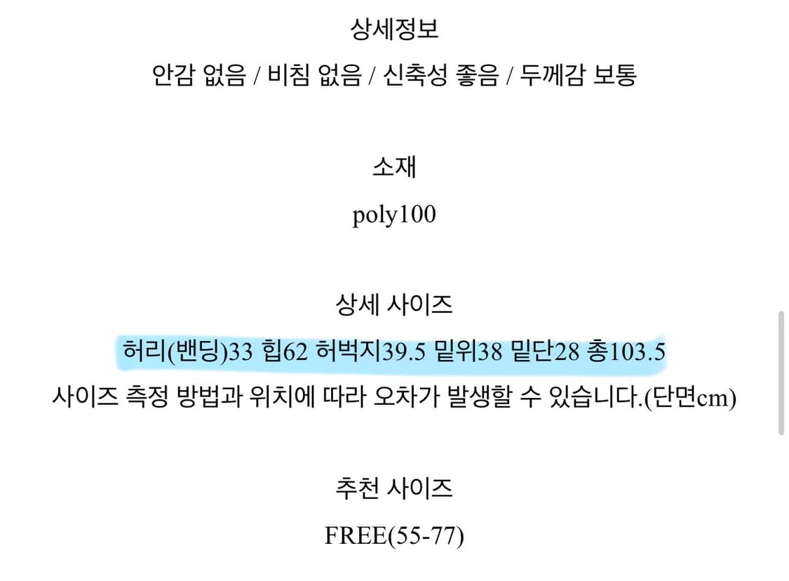 [미착용/새제품] 버건디 삼선 와이드 트레이닝 팬츠 상품이미지3