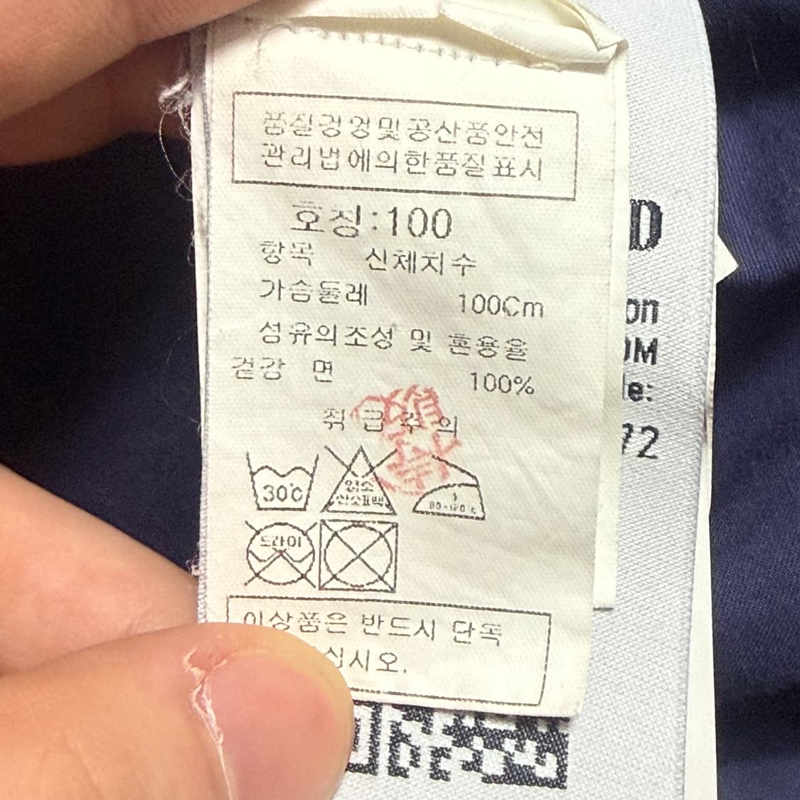 M 스톤아일랜드 견장 셔츠 자켓 상품이미지4