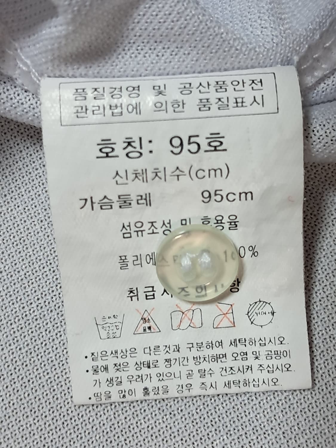 오마샤리프 여성 반팔티 95 상품이미지9