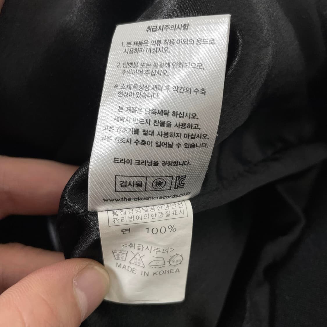 아카식레코드 블루봉 항공자켓 상품이미지7