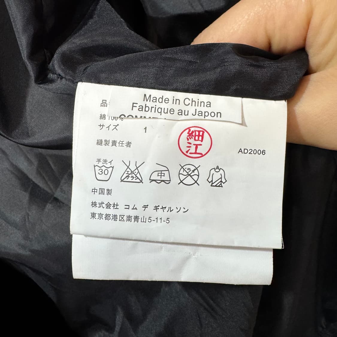 꼼데가르송 옴므 플러스 모더니즘 밀리터리 울 자켓 (S) 상품이미지7