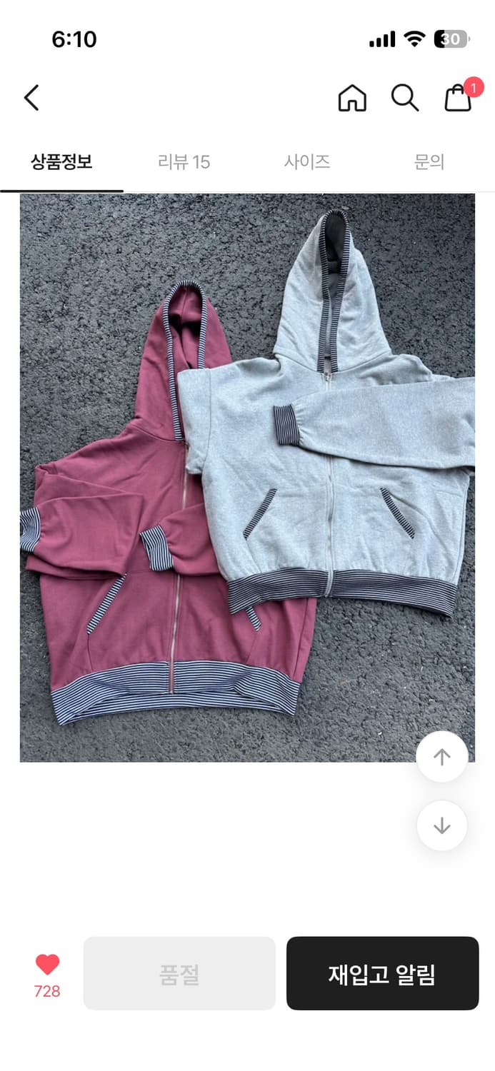 코이 스트라이프 배색 후드집업 그레이 상품이미지2