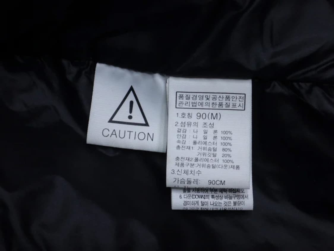 (90) 노스페이스 퀄팅 구스다운 패딩 자켓 상품이미지9