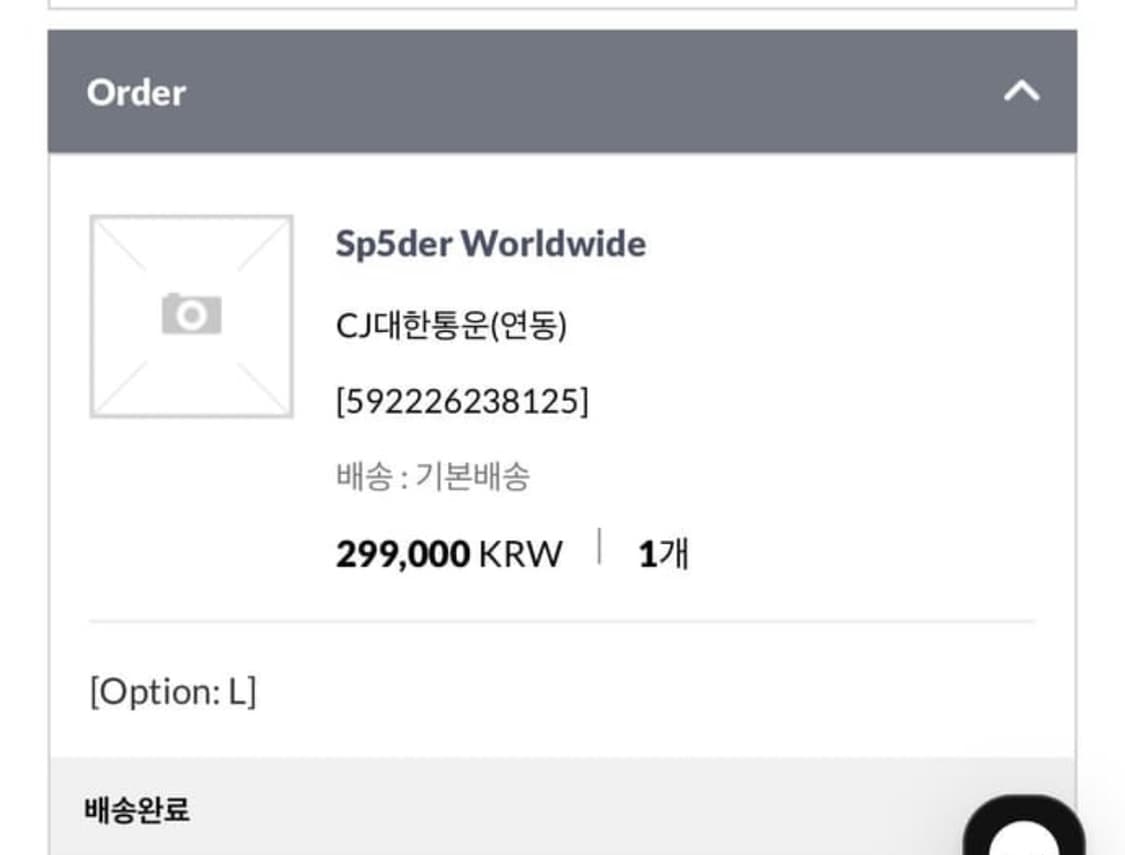 (L) sp5der 스파이더 worldwide OG 후드티 레드 상품이미지10