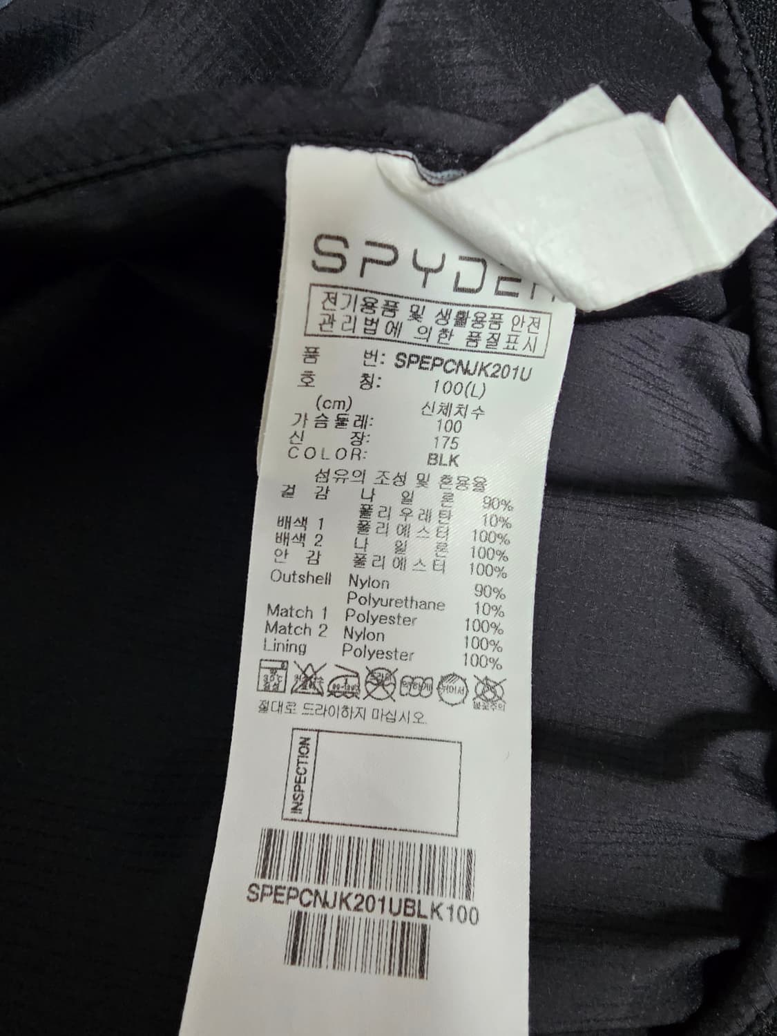 스파이더 후드 바람막이 자켓 L 상품이미지4