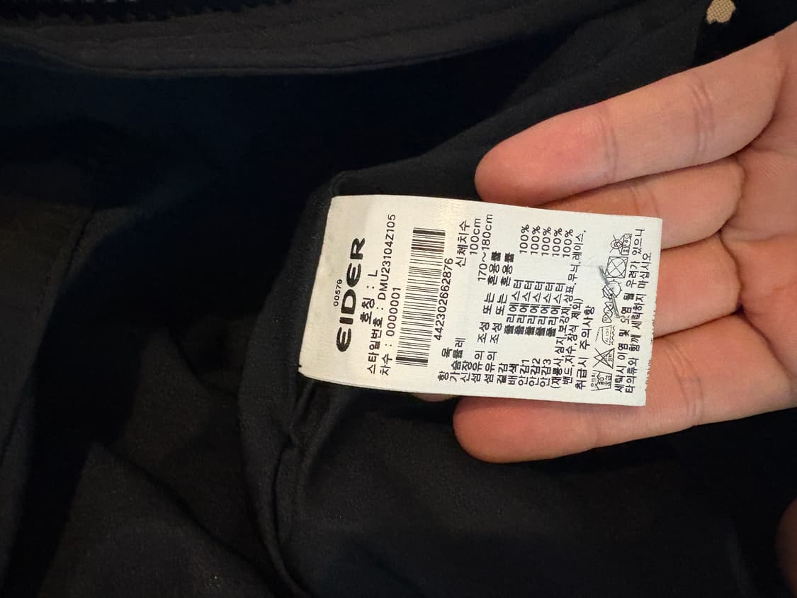 아이더 에시앙 2.3 윈드스토퍼 플리스 자켓 상품이미지7