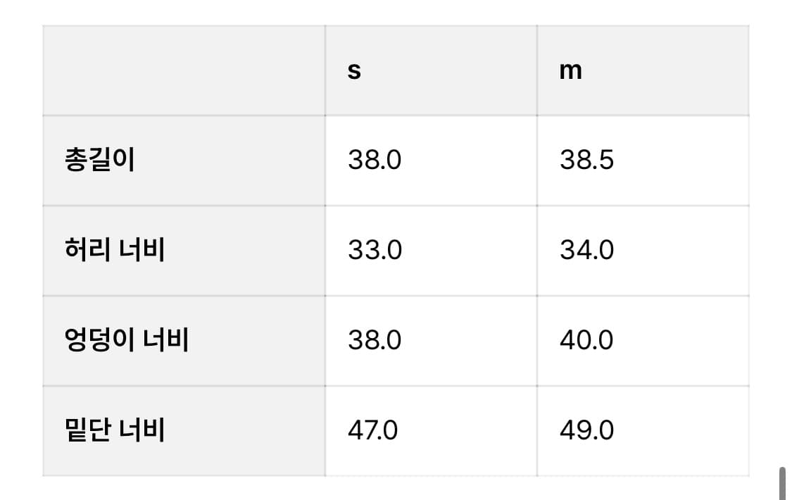 프레클 화이트 새틴 미니스커트 상품이미지6