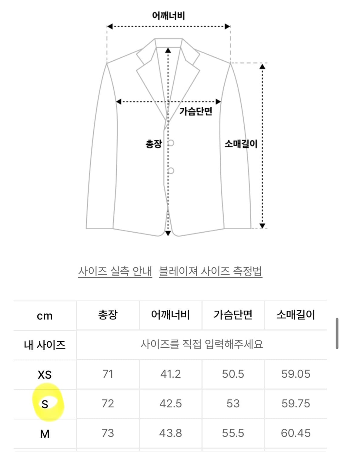 무신사 스탠다드 | 우먼즈 글렌 체크 오버사이즈 블레이저 다크 베이지 S 상품이미지9