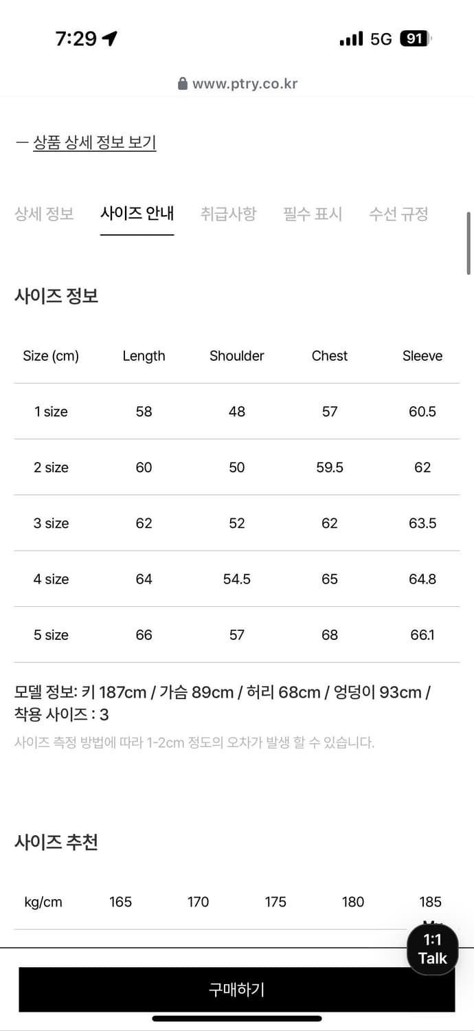 포터리 트러커자켓타입2 블랙 상품이미지4