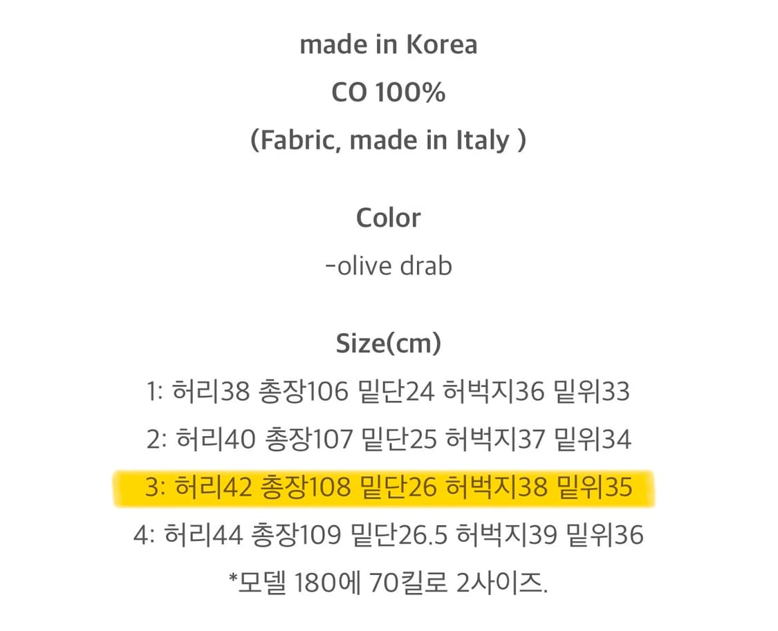 드레 프로제(Dre Projet) M-43팬츠 3사이즈(32-33) 상품이미지7