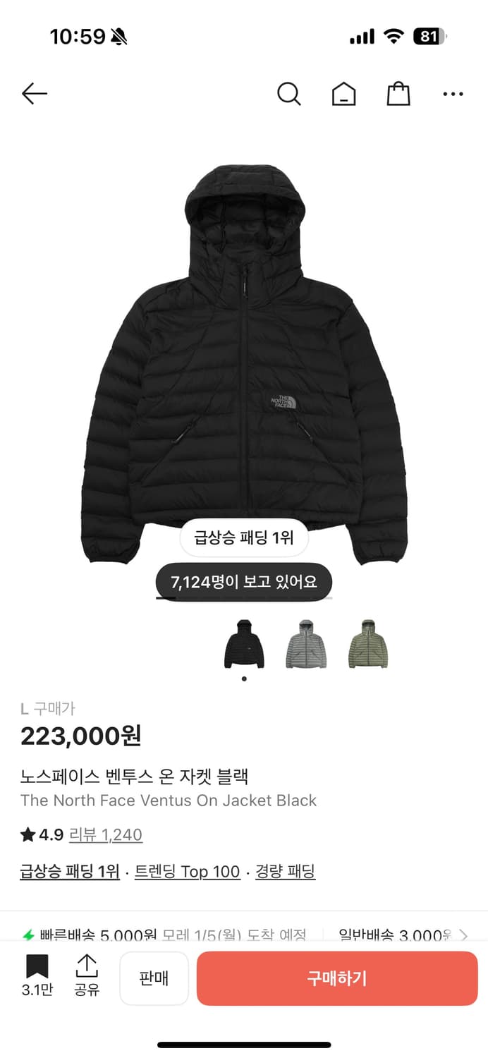 노스페이스 벤투스 급처합니다 상품이미지1