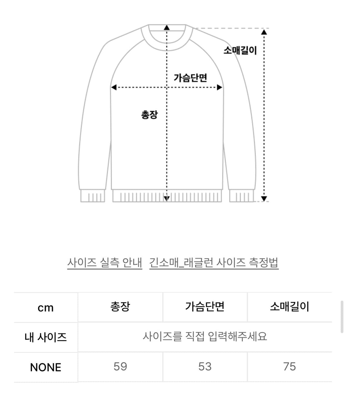 하이산 니트 상품이미지4