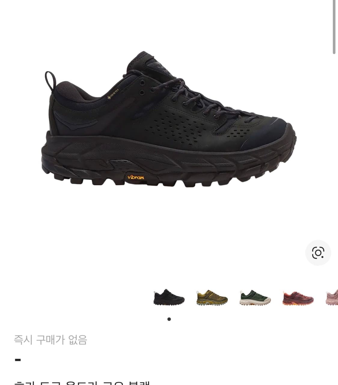 호카 토르 울트라 블랙 hoka 상품이미지4