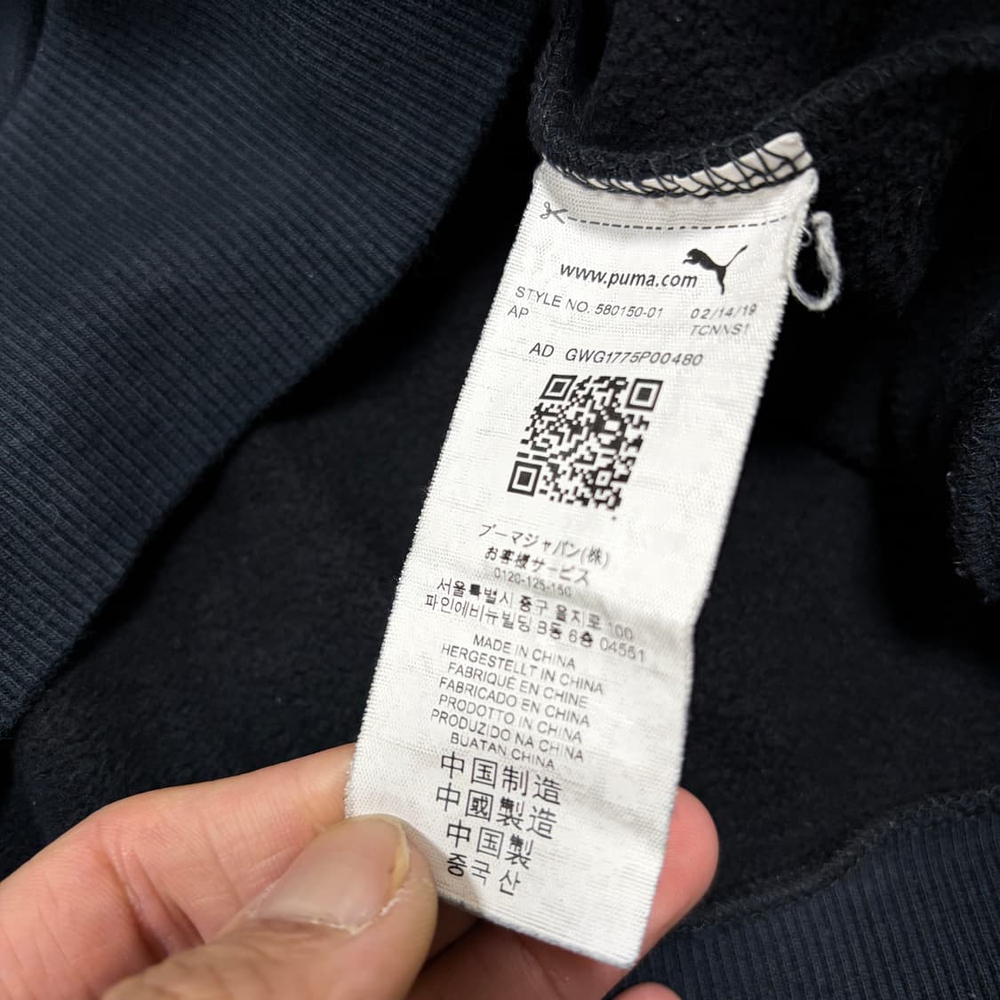 (일본판) 푸마 빅로고 후드티 상품이미지3