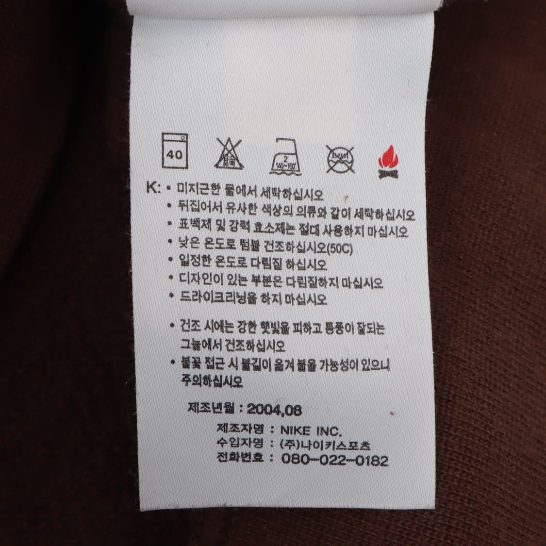 나이키 2000s 브라운 에어맥스 후드티 상품이미지9