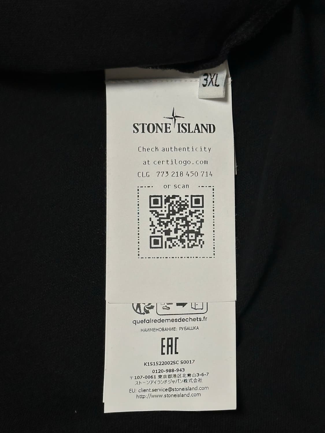 스톤아일랜드 오가닉 코튼 PK 셔츠 25ss 3XL(110) 블랙 상품이미지2