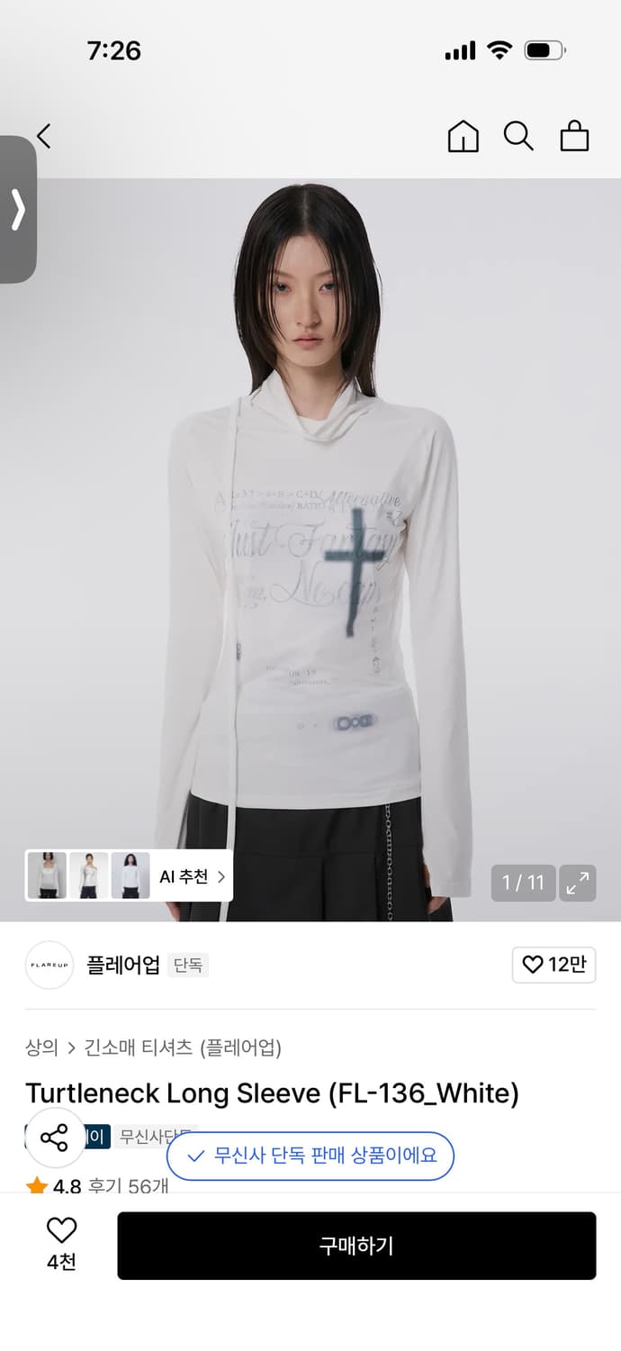 플레어업 후드 롱슬리브 상품이미지1