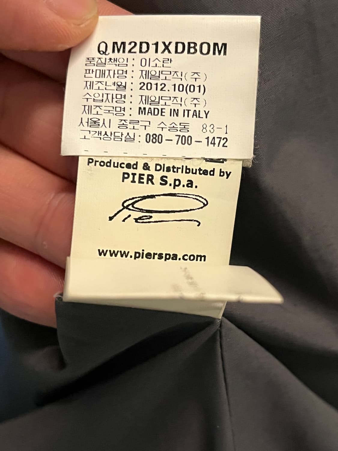 Band of outsiders 패딩 조끼 베스트 2 상품이미지7