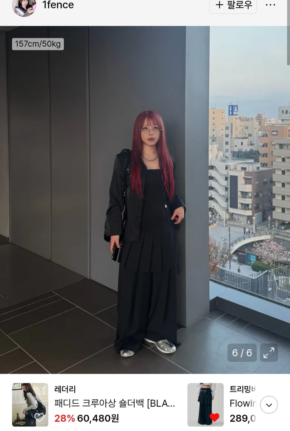 수선O)트리밍버드 플로잉 플리츠 레이어드 팬츠 블랙 상품이미지8