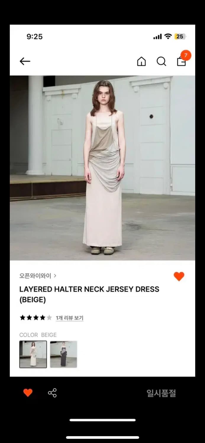 오픈와이와이 Layered Halter Neck Jersey Dress 상품이미지1