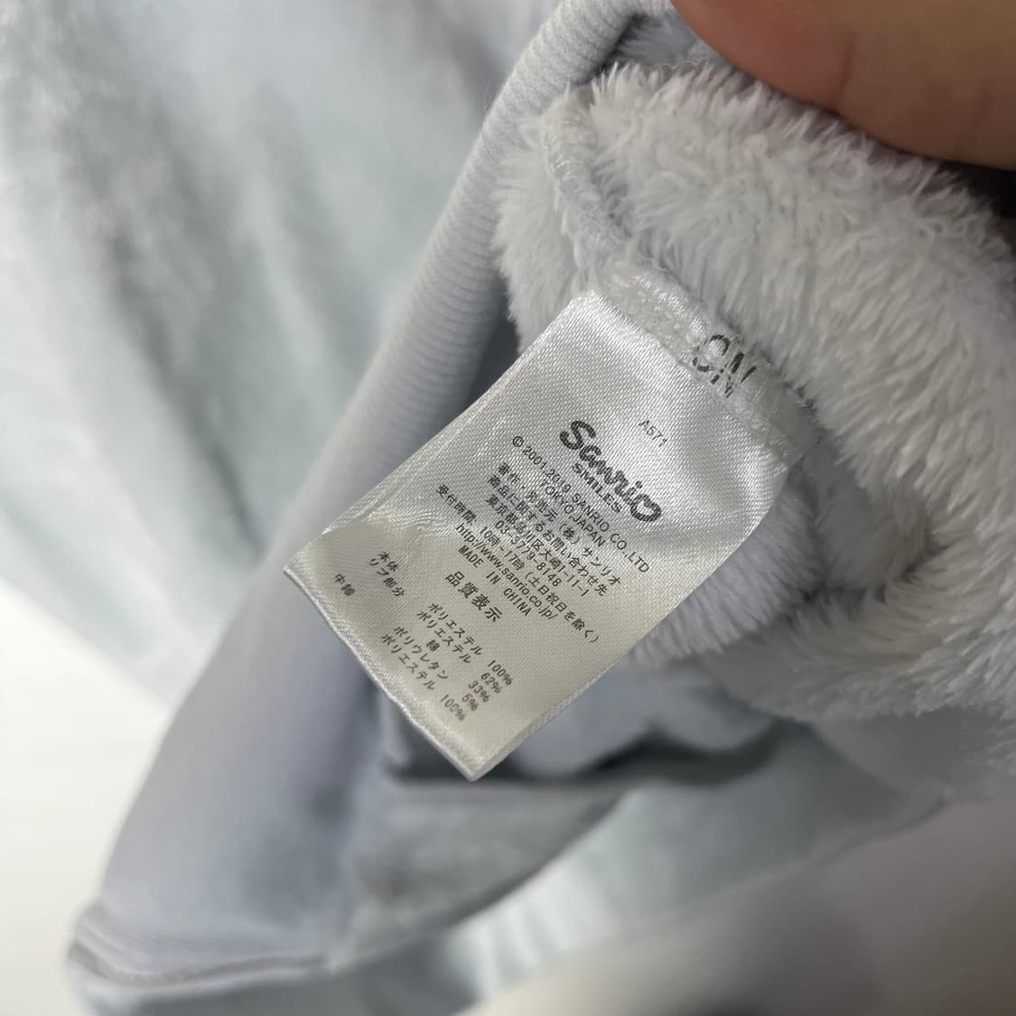 [Sanrio] 산리오 시나모롤 플리스 퍼 후드집업 상품이미지5