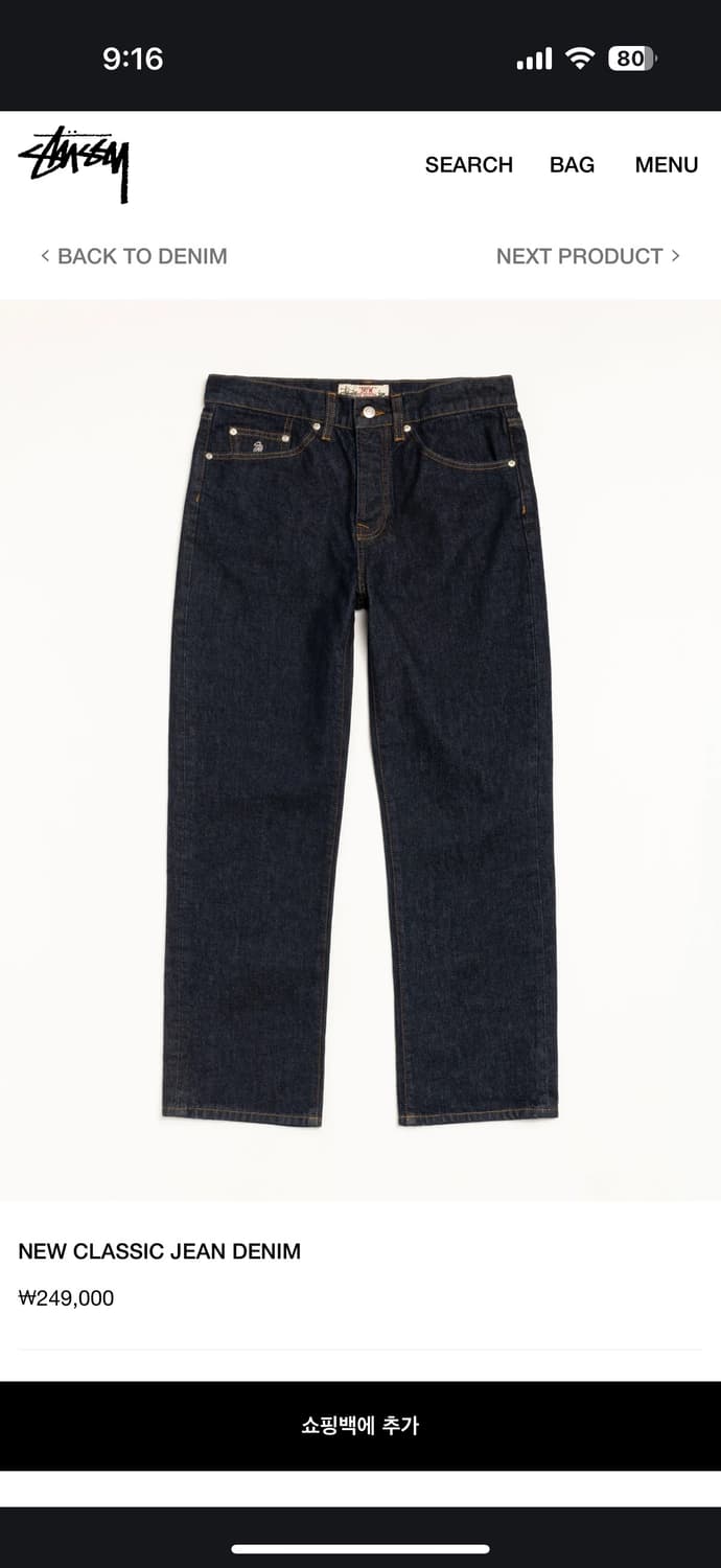 스투시 뉴 클래식 진 데님 32 상품이미지1