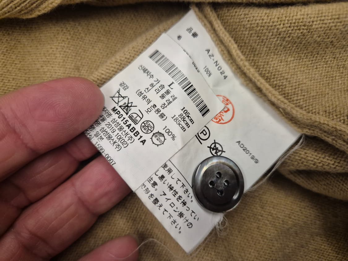 꼼데가르송 하트와펜 가디건 상품이미지7