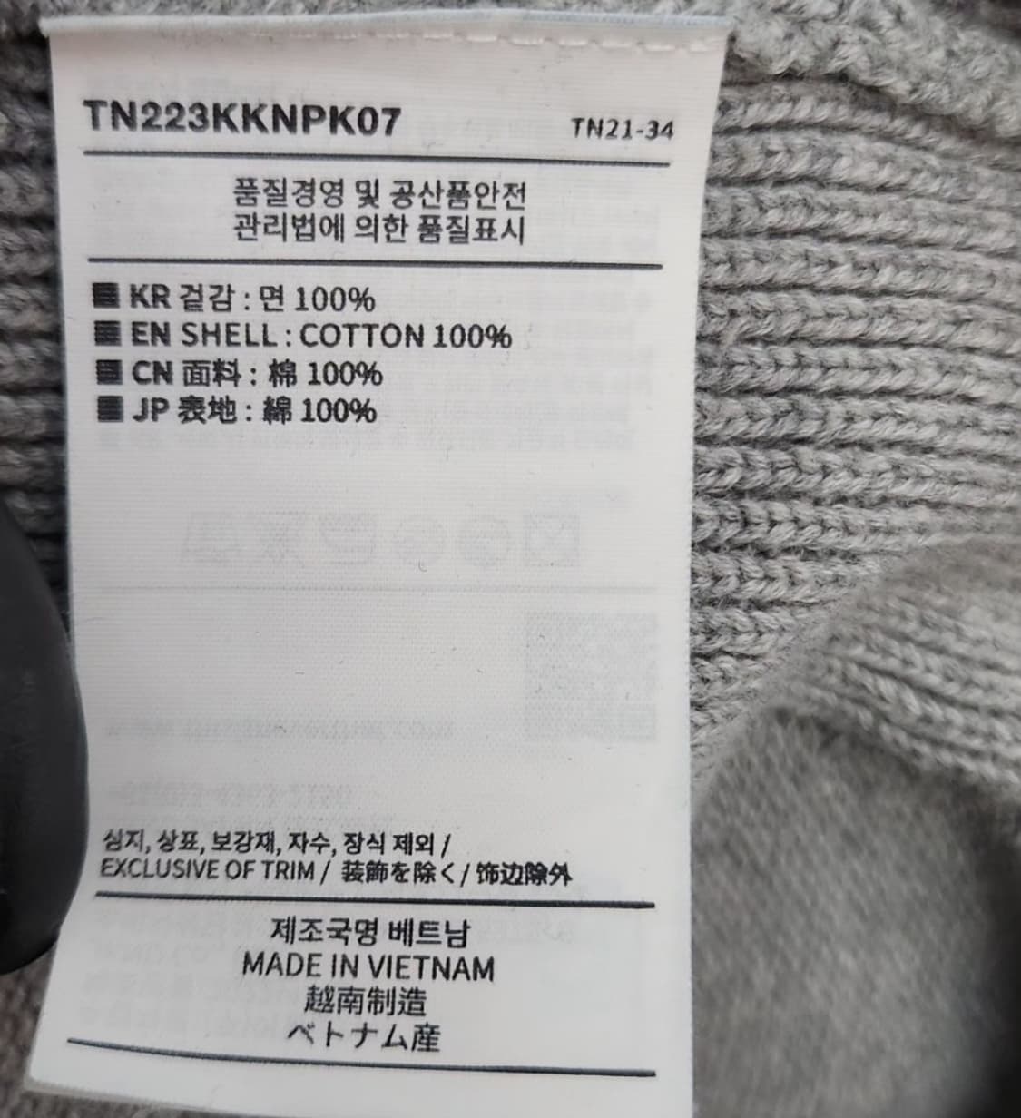 [디스이즈네버댓] 105 남 니트후드 상품이미지5