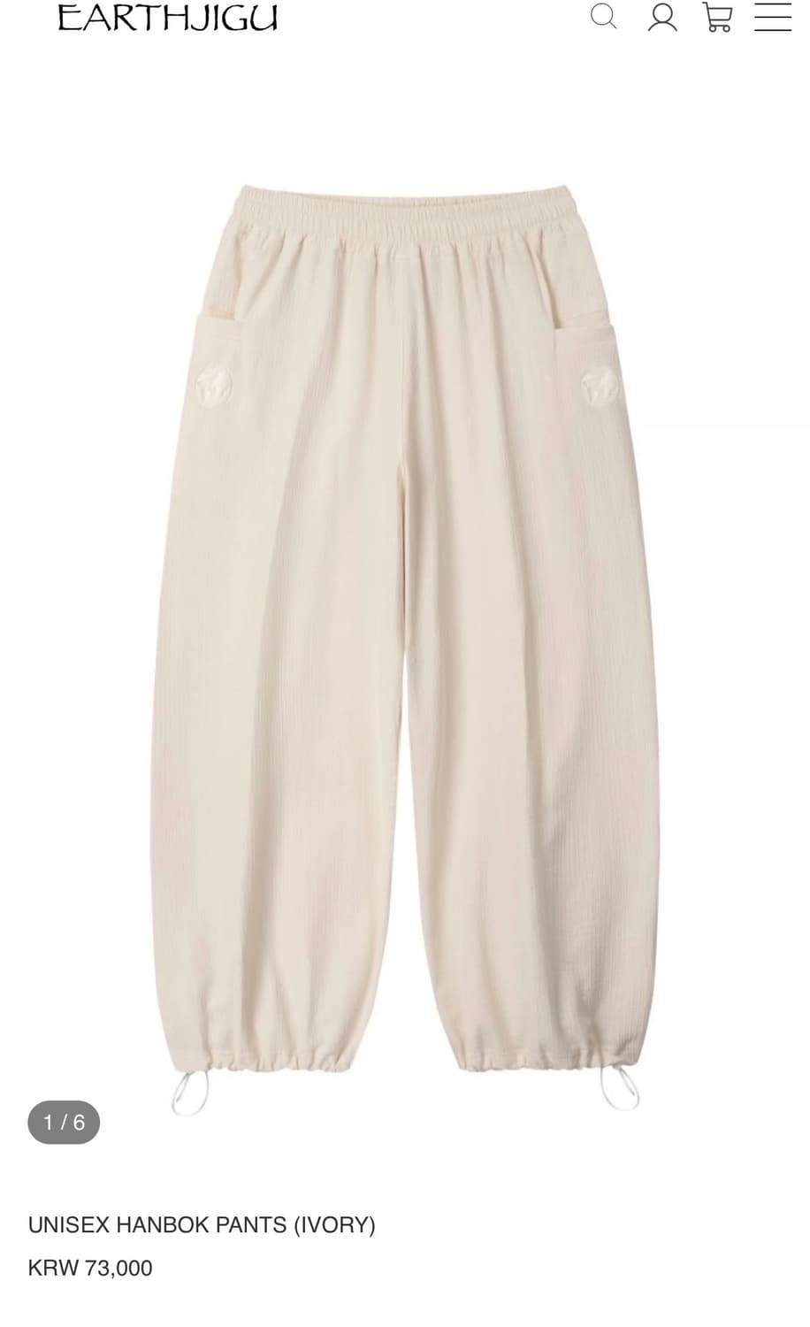 어스지구 UNISEX HANBOK PANTS IVORY 상품이미지1