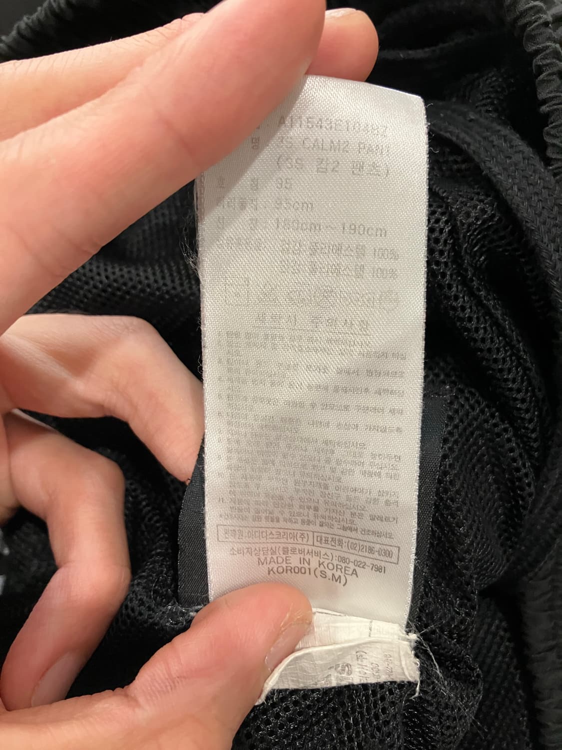 682 아디다스 삼선 나일론 팬츠 빈티지 상품이미지4