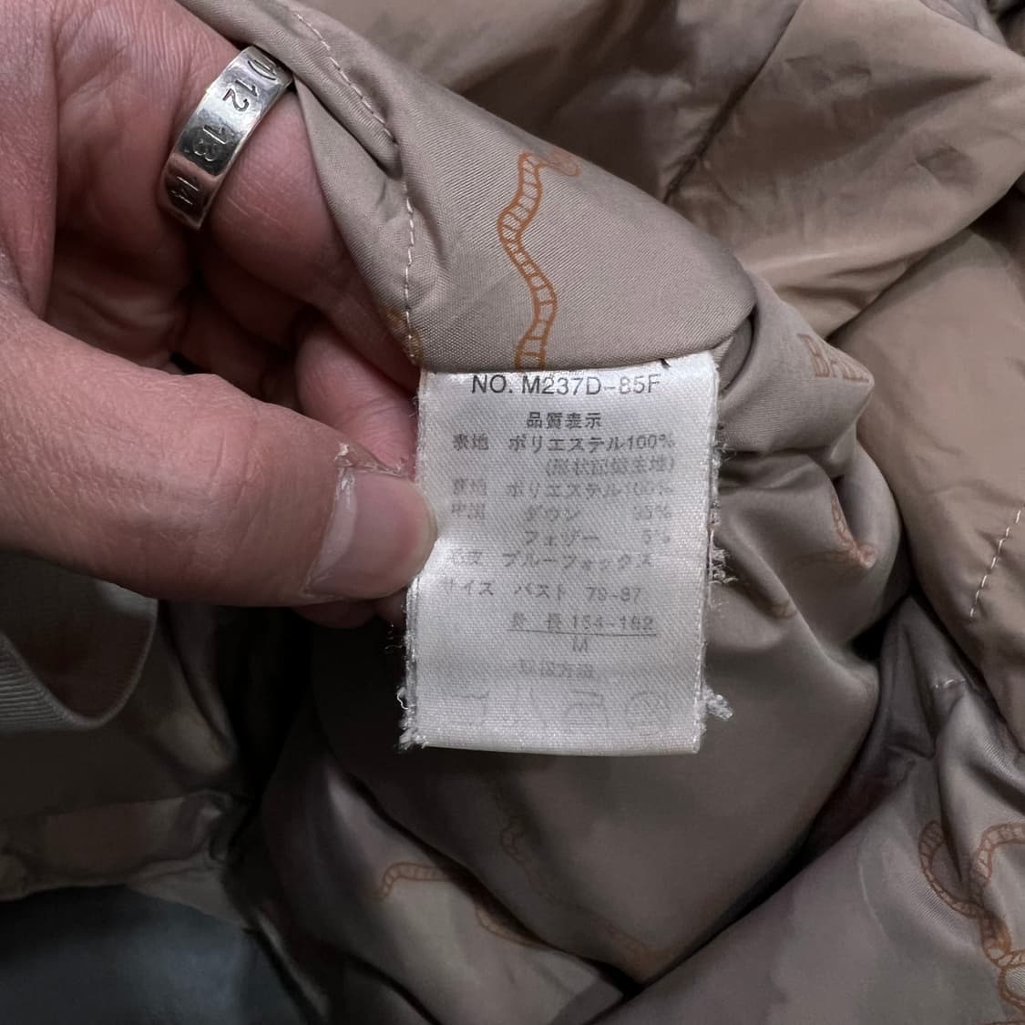  발망 벨티드 덕다운 패딩 y15464 상품이미지8