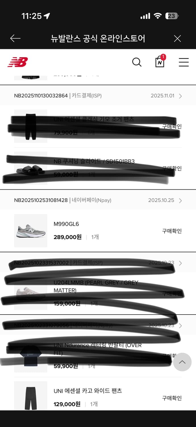 뉴발란스 New Balance 990v6 255새상품(공홈구매) 상품이미지6