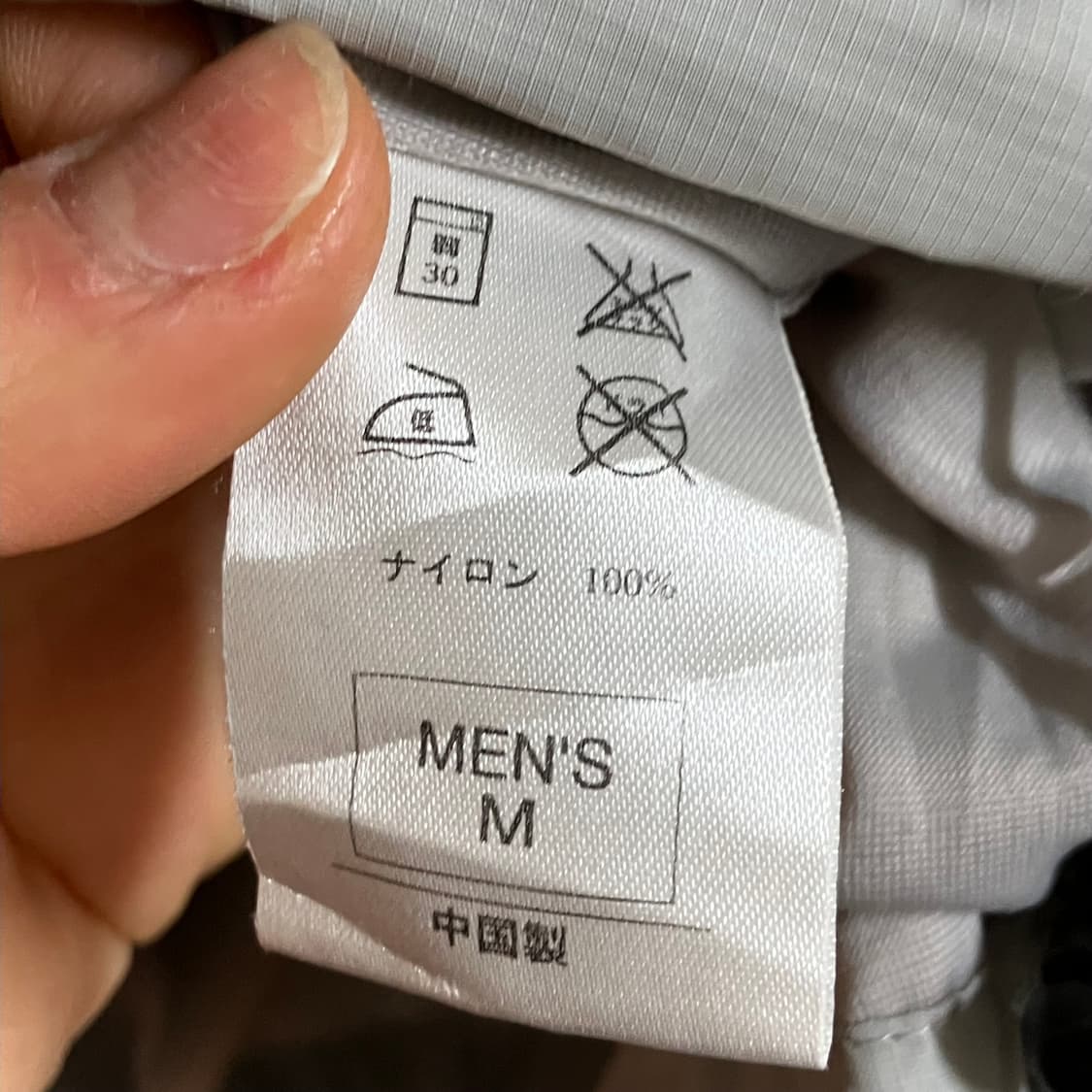 나이키 회색 바람막이 M 상품이미지4