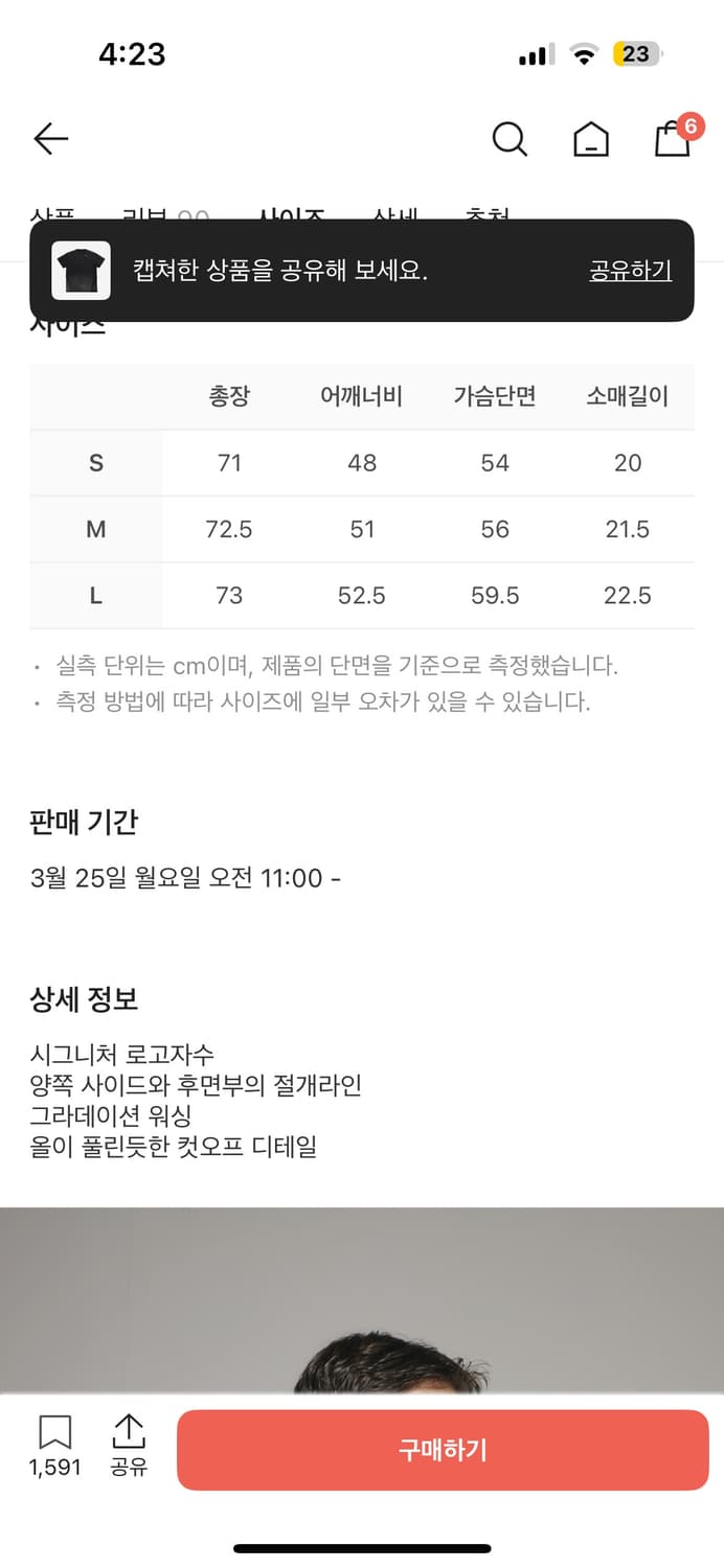 BLR 반팔티  상품이미지5