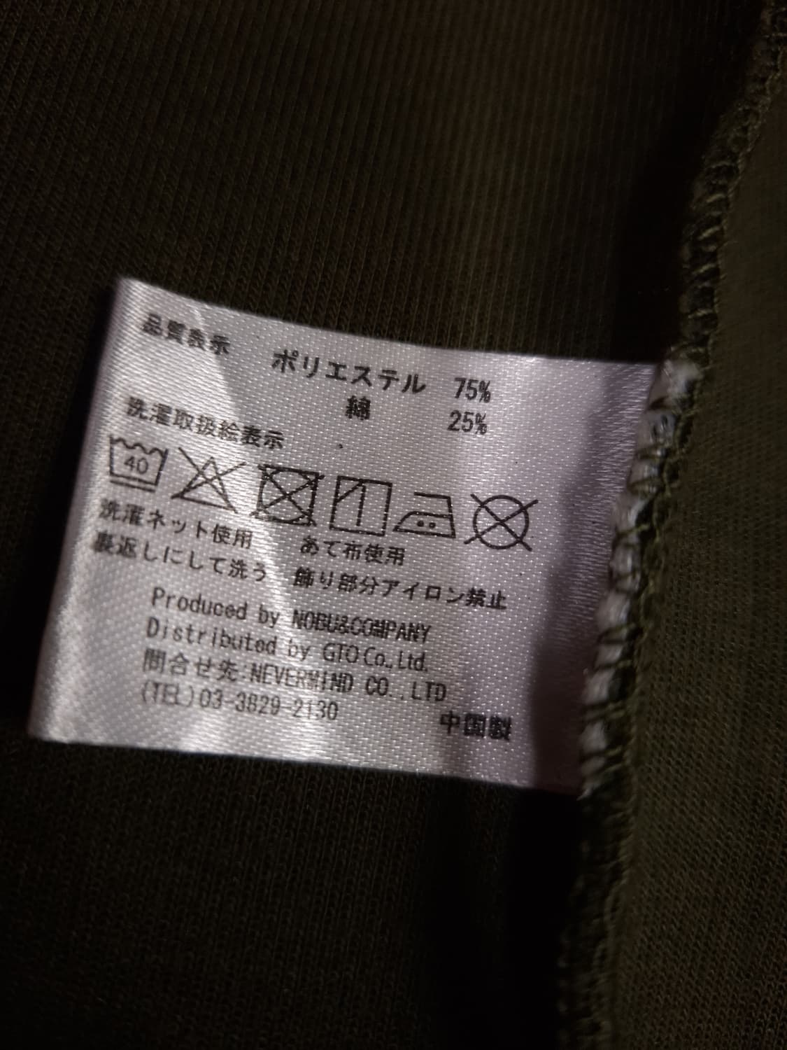 오리지날 일본판 밴슨레더 자수 카모 투웨이지퍼 자켓 상품이미지4