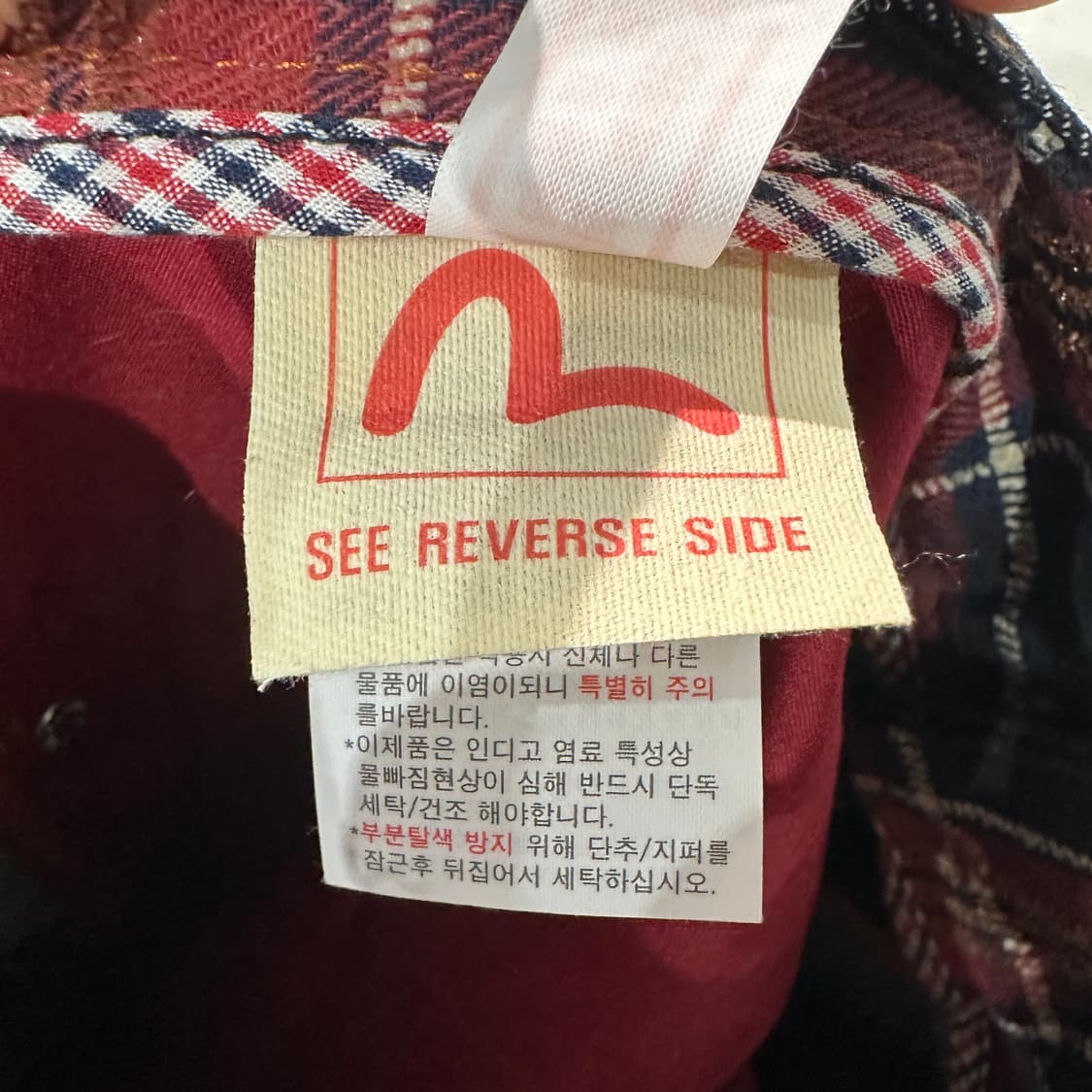 에비수 데님 청바지 32 상품이미지5