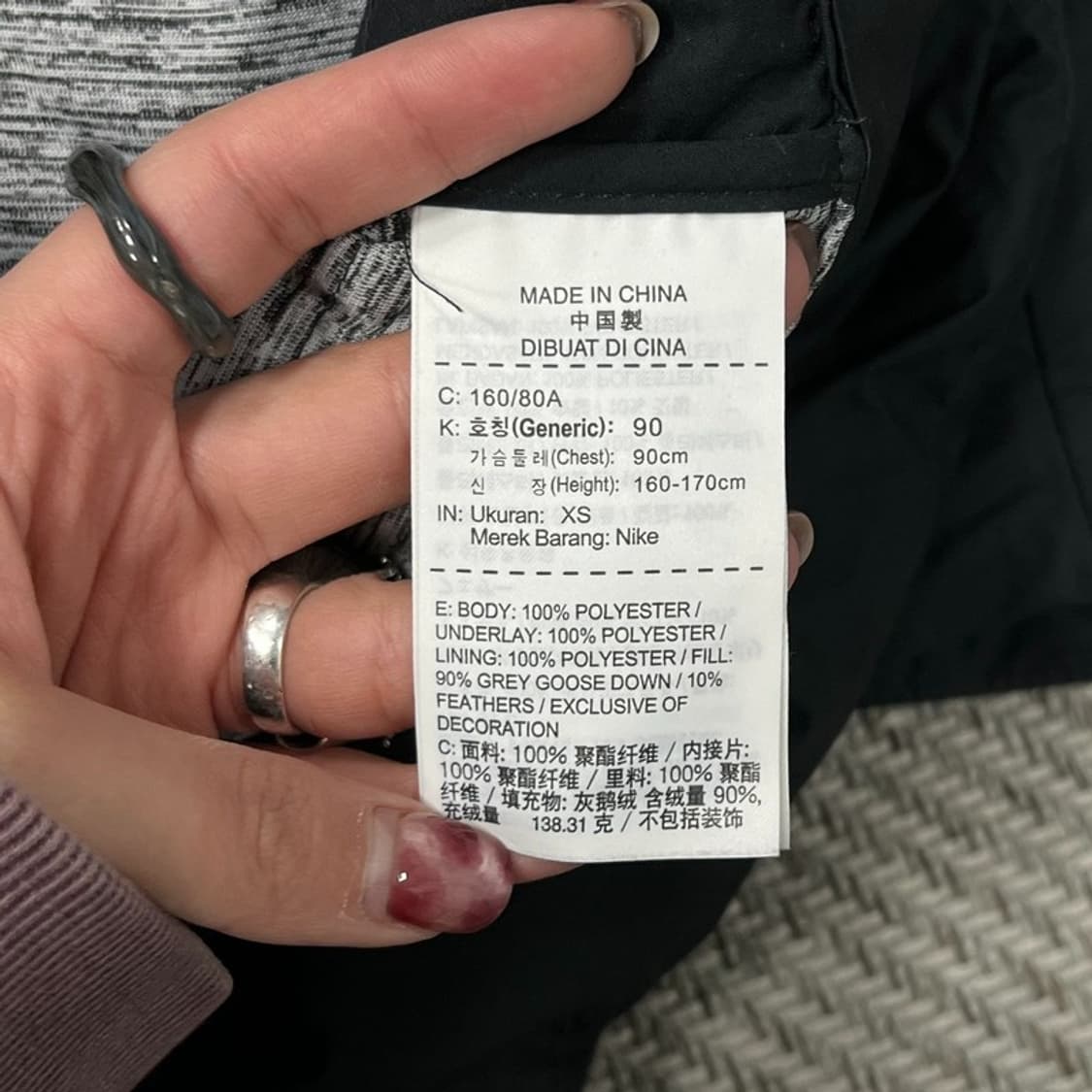 나이키 조던 에어로로프트 구스다운 패딩 v0651  상품이미지8