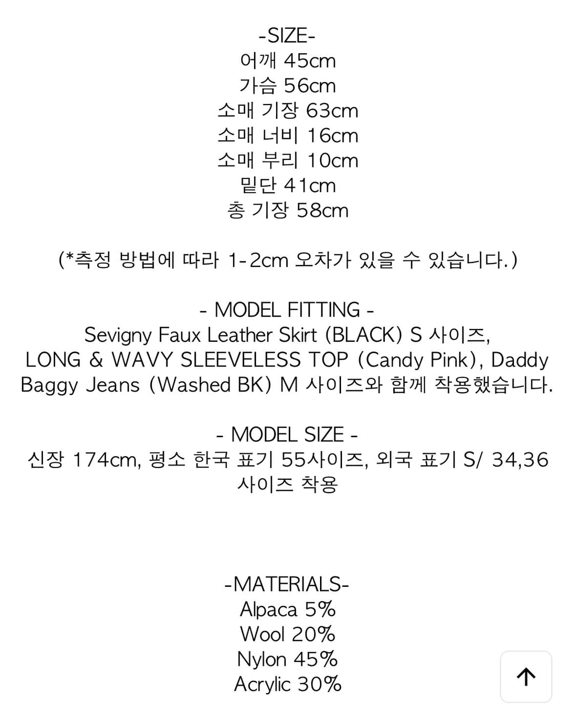 포니테일 그랜마 청키 가디건  상품이미지6