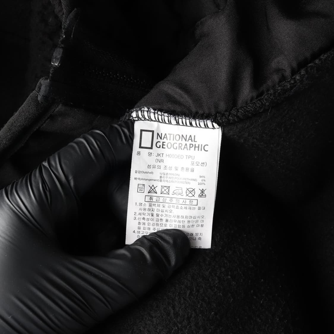 내셔널지오그래픽 코스토니 플리스 후드 집업 XL 상품이미지8