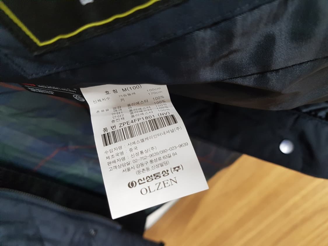 올젠 누빔 자켓 남성95 상품이미지4