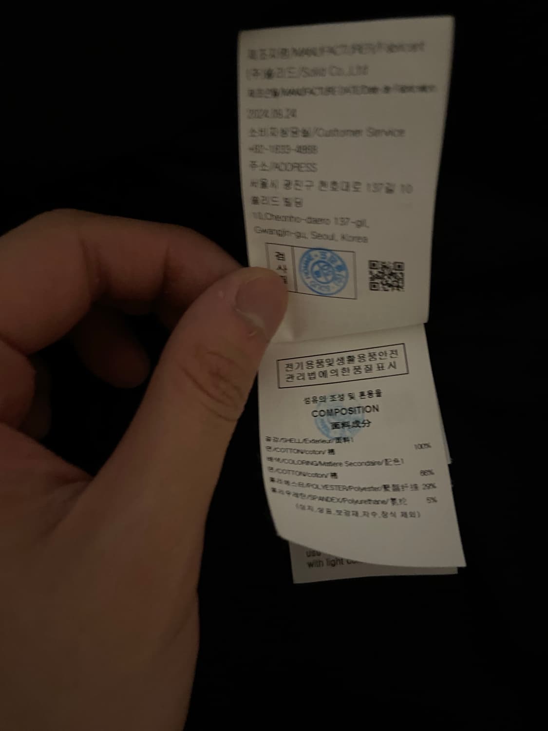 우영미 플라워 반팔 사이즈 48 상품이미지5