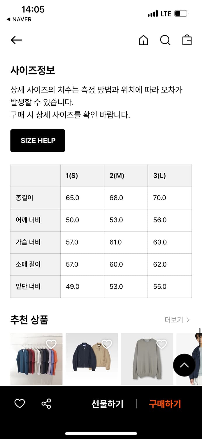 999휴머니티 크루넥 니트 상품이미지4