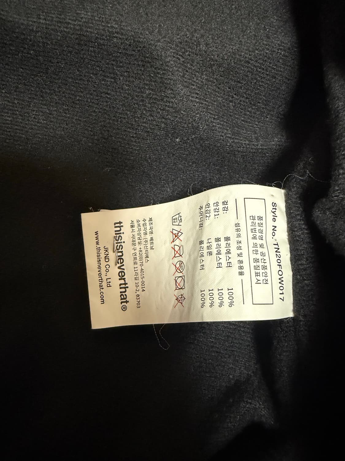 디스이즈네버댓 고어텍스 플리스집업 L 상품이미지3